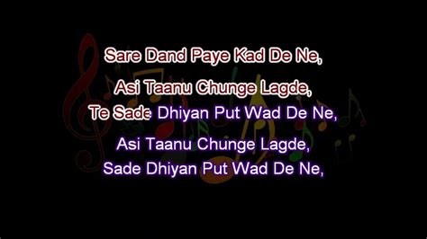 Punjabi Tappe Karaoke With Lyrics Youtube