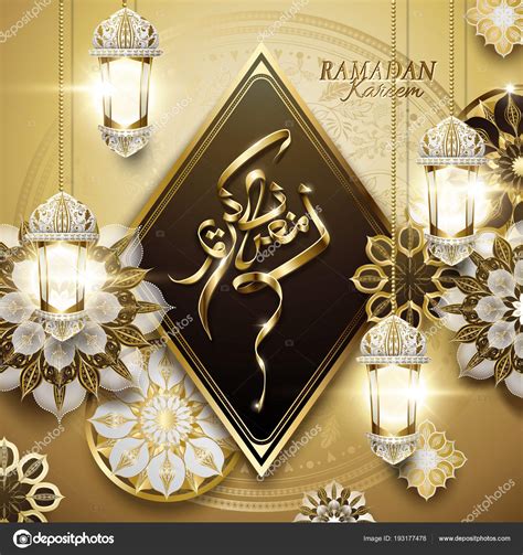 Illuminating lanterns on black background. Ramadan Kareem calligraphy design — Stock Vector ...