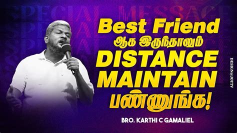 Best Friend Distance Maintain Must Watch Karthi C Gamaliel Oct