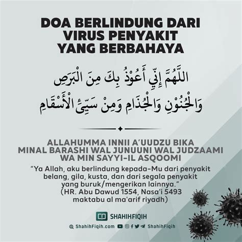 Doa Terhindar Dari Ghibah - Dakwah Islami