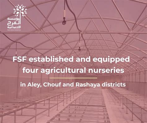 Fsf Agricultural Nurseries Agriculture And Rural Development Areas