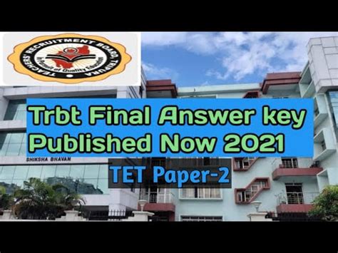 Tripura TET Final Answer Key Published 2021 Paper I Paper 2 TET Final