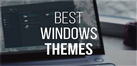 Jump to comments section print this page. 5 Best Windows 10 Themes 2019 | CSC PORTAL