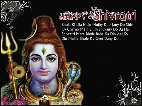 Happy shivaratri 2021 wishes card to share with everyone. Maha Shivratri 2017: Best Shivratri SMS, Facebook and ...