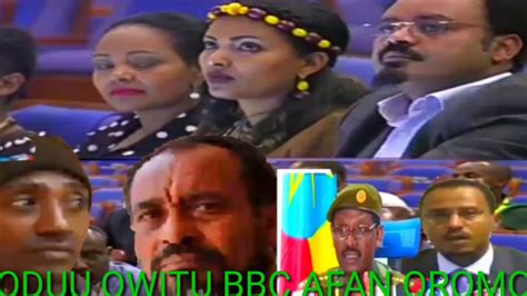 Oduu Owitu Bbc Afan Oromo February242020 Youtube