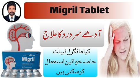 Migril Tablet Uses Dose Of Migril Tablets Moa Of Ergotamine