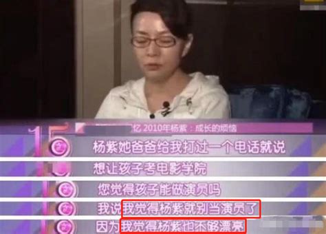 Wang Shasha 29 Year Old Acting Mother And Known As Earth And Ugly