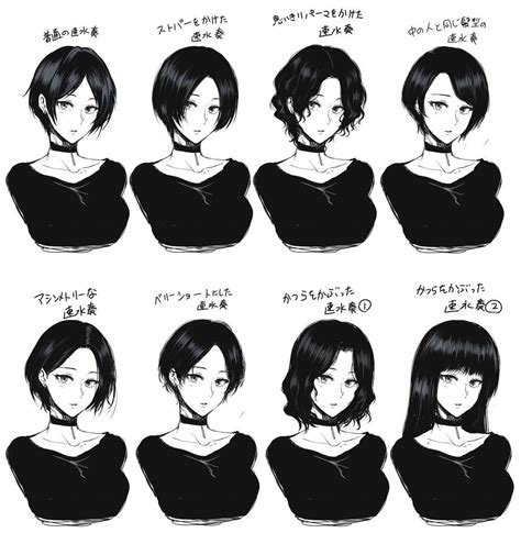 Drawing Hairstyles Different Types Of Hair In 2020 Manga Hair How To