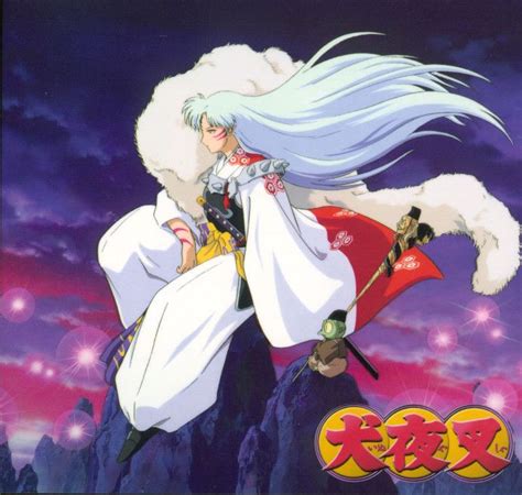 Tags Inuyasha Jaken Sesshoumaru Official Art Inuyasha Sesshomaru Anime