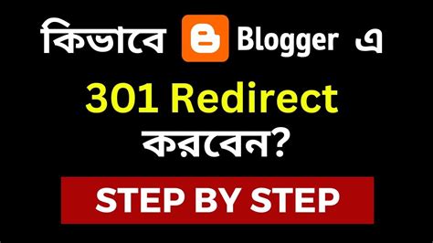What Is 301 Redirect And How To Setup 301 Redirect In Bloggerblogspot