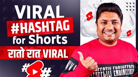 Best Hashtags For Youtube Shorts Viral 2023 Youtube Shorts Par