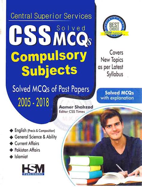 HSM CSS Compulsory Subjects Solved MCQS Book By Aamer