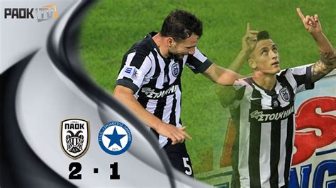 Paok fc / παε παοκ, thessaloniki. Η παρακάμερα του ΠΑΟΚ-Ατρομητος - PAOK TV - YouTube