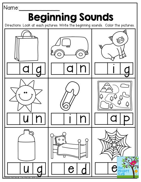 Phonics Matching Worksheet For Kindergarten