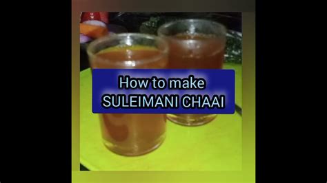 Sulaimani Chai Sulaiman Chai The Kings Tea Tea Recipe English
