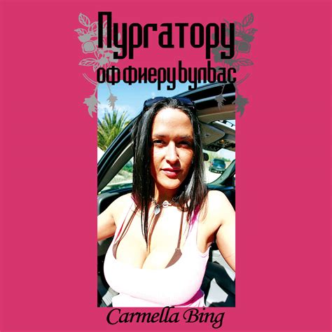 Nypratopy Carmella Bing Nypratopy Free Download Borrow And