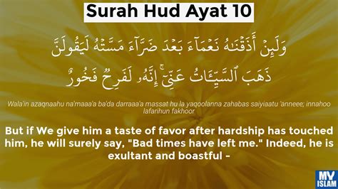 Surah Hud Ayat 6 116 Quran With Tafsir My Islam