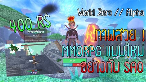 Ultimate tower defense simulator redeem all codes 865 views. World Zero 2 Pre Alpha Roblox | Free Robux Card Codes 2019 Live Ball