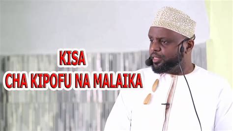 Kisa Cha Kipofu Na Malaika Sheikh Othman Maalim Youtube