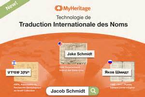 (nom 2) (xvie siècle) sans doute de l'italien lenza. Généalogie internationale : MyHeritage lance un outil de ...