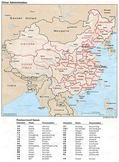 Guangzhou map city of china. Maps of China | Detailed map of China in English | Tourist ...