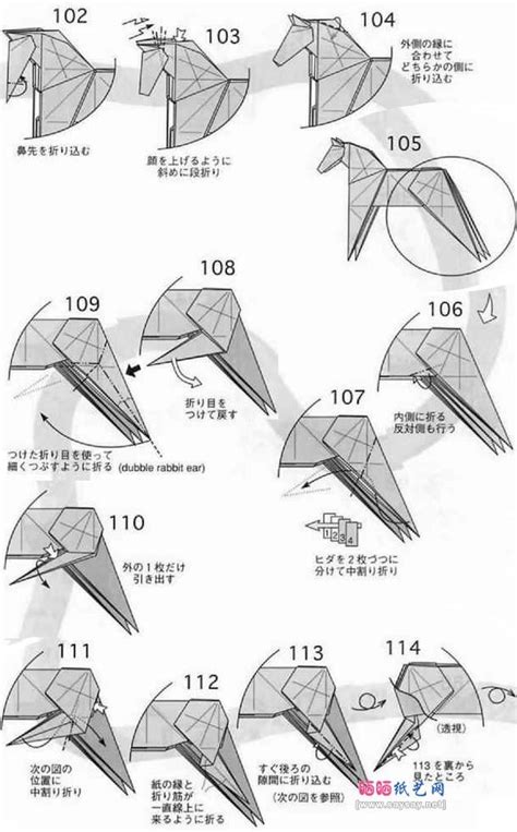 origami  instructions bookmark