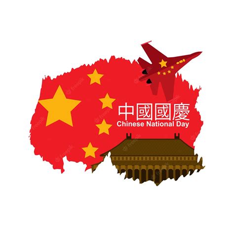 Premium Vector Chinese National Day In 01 October