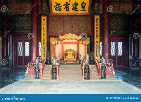 Chinese King S Throne In Hall Of Central Harmony At Beijing Forbidden