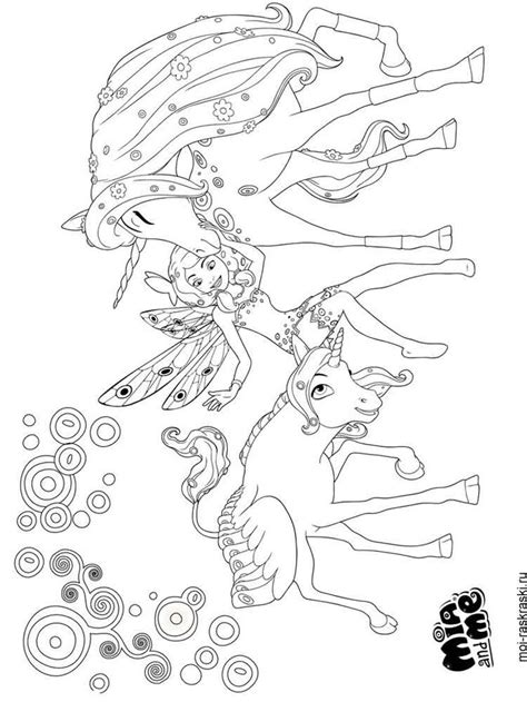 Download or print for free straight from the site. Mia And Me Coloring Pages | Ausmalen, Ausmalbilder, Bilder