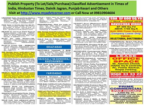 Publish Property Classified Advertisement In Newspaper Times Of India Hindustan Times Dainik