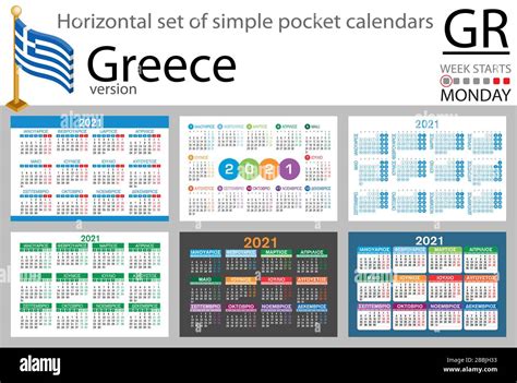 Greece Horizontal Set Of Pocket Calendars For 2020 Two Thousand Twenty