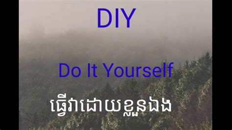 What Is Diy Meaning Youtube
