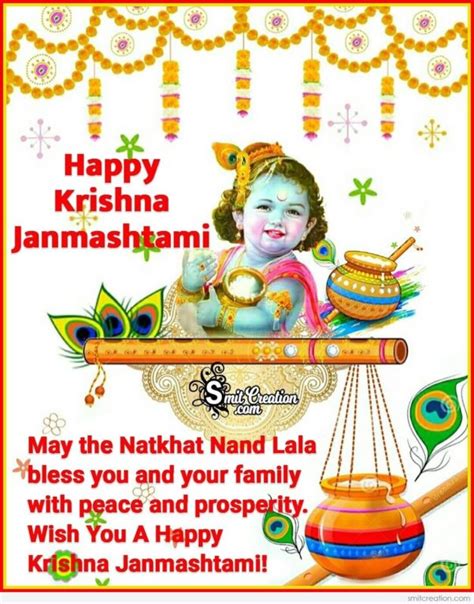 Wish You A Happy Krishna Janmashtami