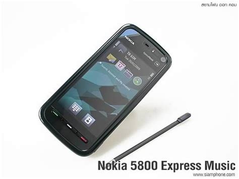 รีวิวโทรศัพท์มือถือ Nokia 5800 Xpress Music Review โน