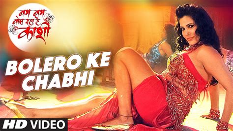 Bolero Ke Chabhi Latest Bhojpuri Item Dance Song 2016 Feat Seema Singh Youtube