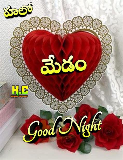 Pin By Krishna Creations On Good Night Vishes Hd Images Whatsapp Good Morning Roses Morning