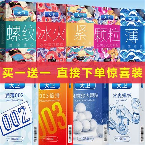 David S Condom Ultra Thin Hyaluronic Acid Condom Wash Free Glossy Thorn Particles Long Lasting