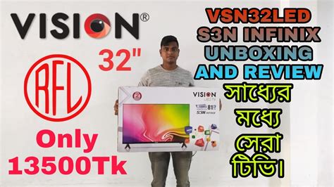 Rfl Vision Vsn32led S3n Infinix Best Low Budget Led Unboxing Review