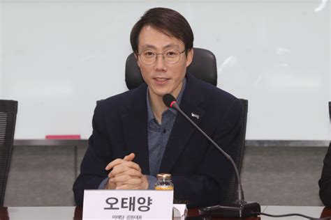 시사포커스tv 4.369 views1 months ago. 오태양 "고민정·오세훈은 총선 뜨내기… 난 광진 토박이"