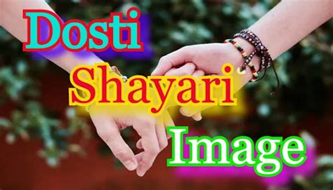The Best 51 Dosti Shayari In English With Image All Image Shayari