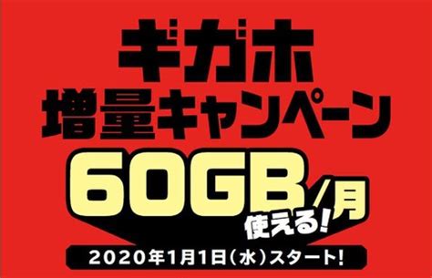 ドコモの新料金プラン「ギガホ」「ギガライト」をdocomo with＋シェアパック料金プランと比較しよう【mattu square mobiling talk #109 臨時号】. NTTドコモが新料金プラン「ギガホ」の月間高速データ通信容量 ...