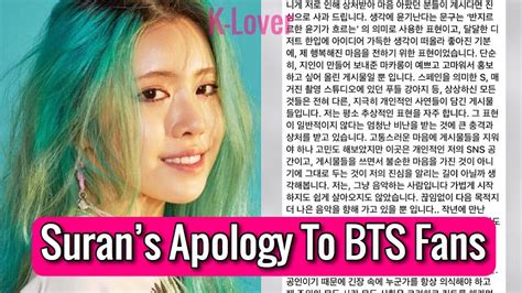 Suran Apologizes For Dating Rumors With Bts Suga And Asks Fans To Stop