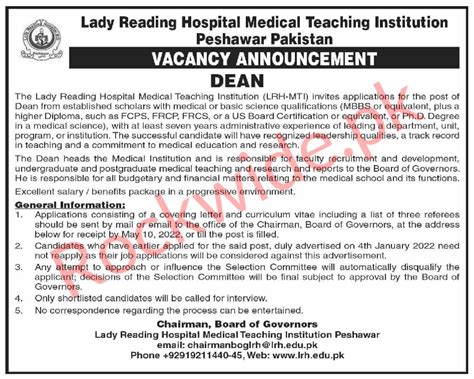 Latest Vacancies At Lady Reading Hospital Medical Teaching Institution