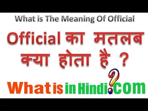 What is the meaning of important in hindi