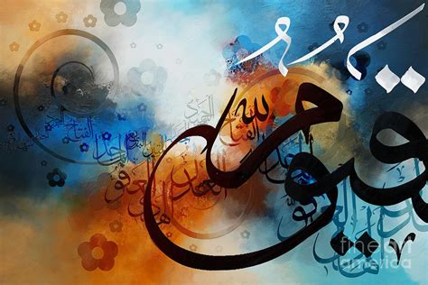 Islamic Calligraphy Painting By Corporate Art Task Force
