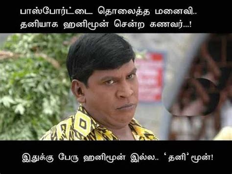 Oru vaati follow panunga ,aprom unga happy'ku naanga guarantee #funnymeme #kollywood #tamilmeme #haribhaski #jumpcuts #chennaimemes… Tamil Memes Latest 15 - YouTube
