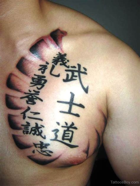 Chinese Calligraphy Tattoo On Chest Tattoo Designs Tattoo Pictures