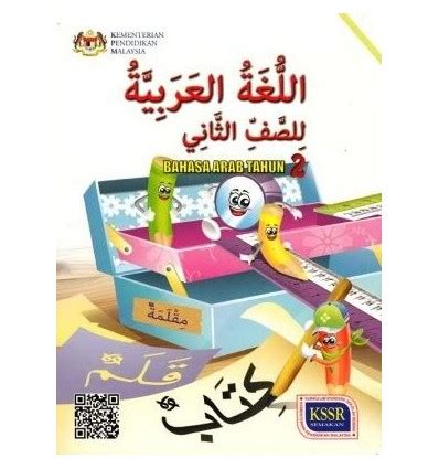 Sedangkan semua bahan yang dikutip secara langsung maupun tidak langsung dalam teks harus. Beli Buku Teks Bahasa Arab Tahun 2 Sekolah Kebangsaan di ...