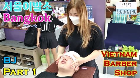 Vietnamese Barber Shop 2022 Part 1 Seoul Bangkok Thailand Youtube