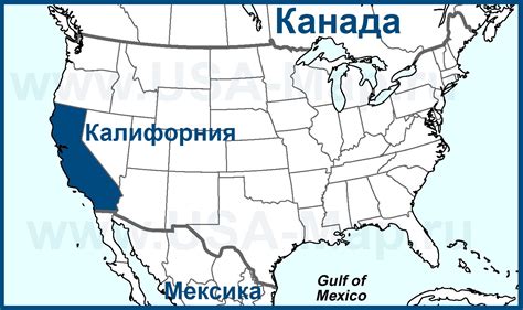 Калифорния на карте США | www.USA-Map.ru - все карты США